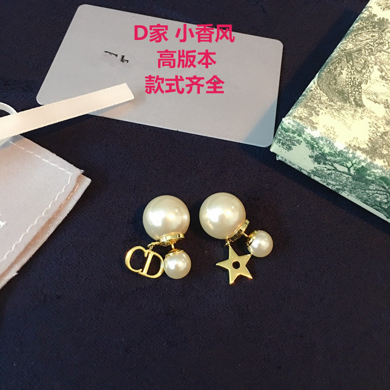 蒂娜四叶草D家星星不对称大小球珍珠耳钉CD925银女耳环饰品高版本