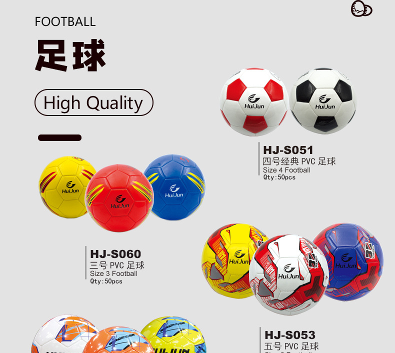 High-end PU colorful basketballs, universal basketballs No. 5 and No. 7 standard basketballs, direct sales of genuine products from Huijun Factory, one-piece consignment Application Scenario