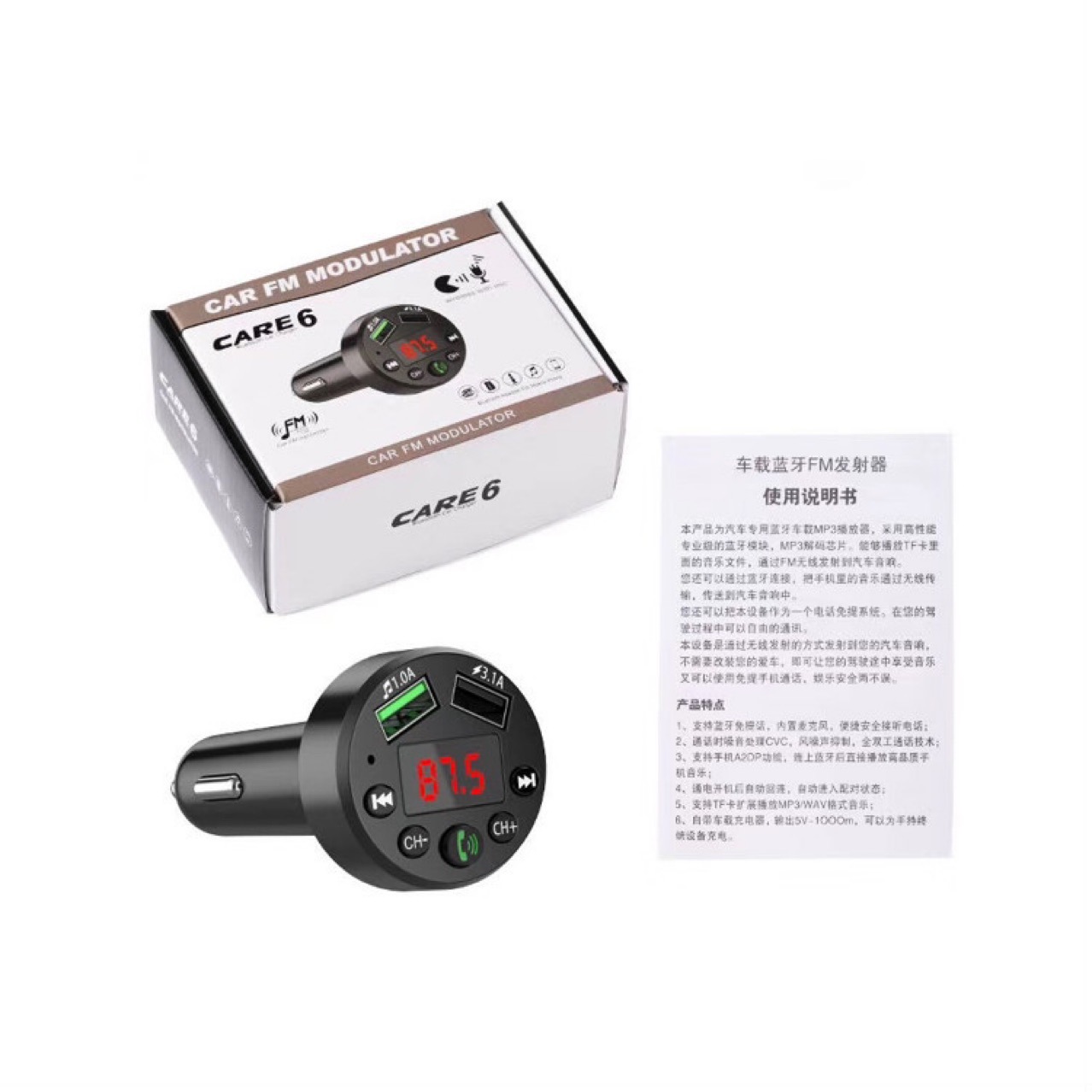 车载mp3 E6蓝牙接收器 E6车载MP3 FM发射免提通话 车载mp3详情1