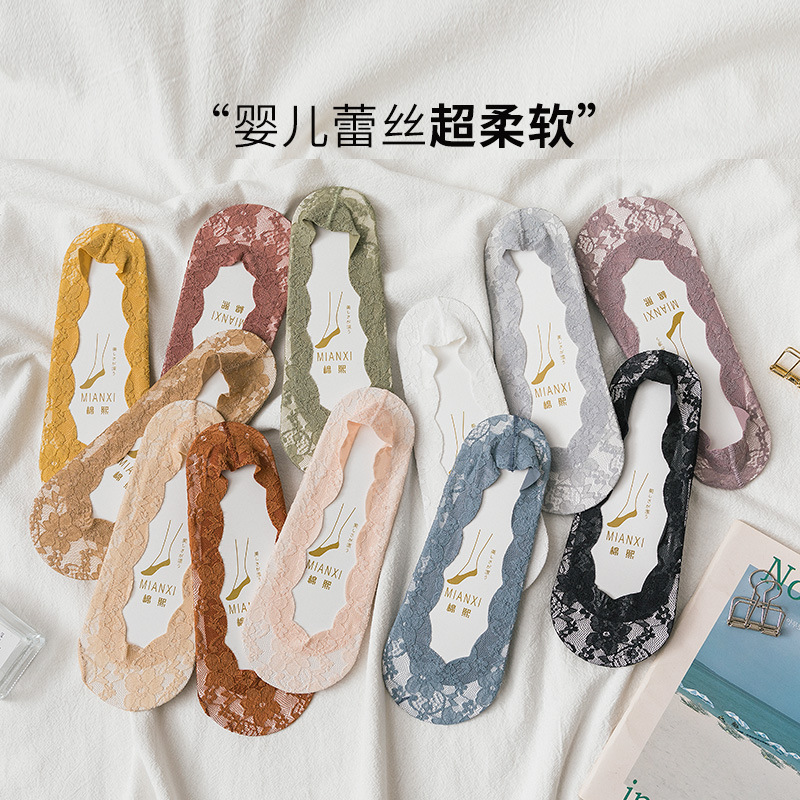 夏季新品袜子蕾丝隐形袜防滑浅口船袜女日系透气网眼超薄防滑袜套