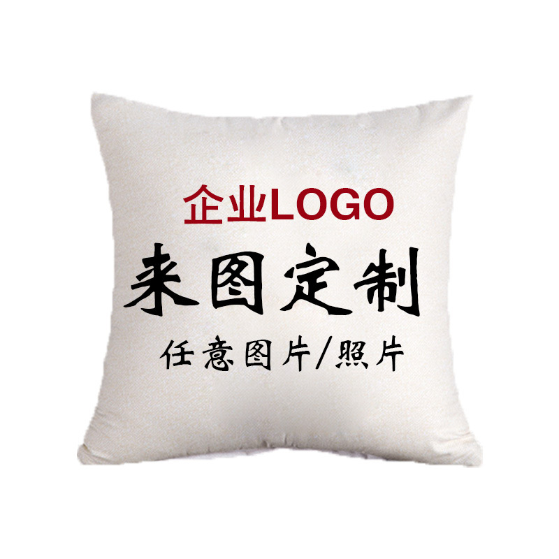 抱枕定制di/桃皮绒靠枕定白底实物图