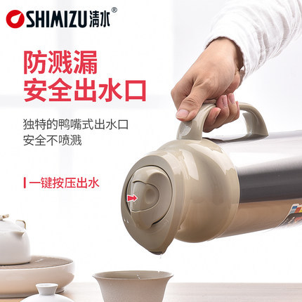 SHIMIZ白底实物图