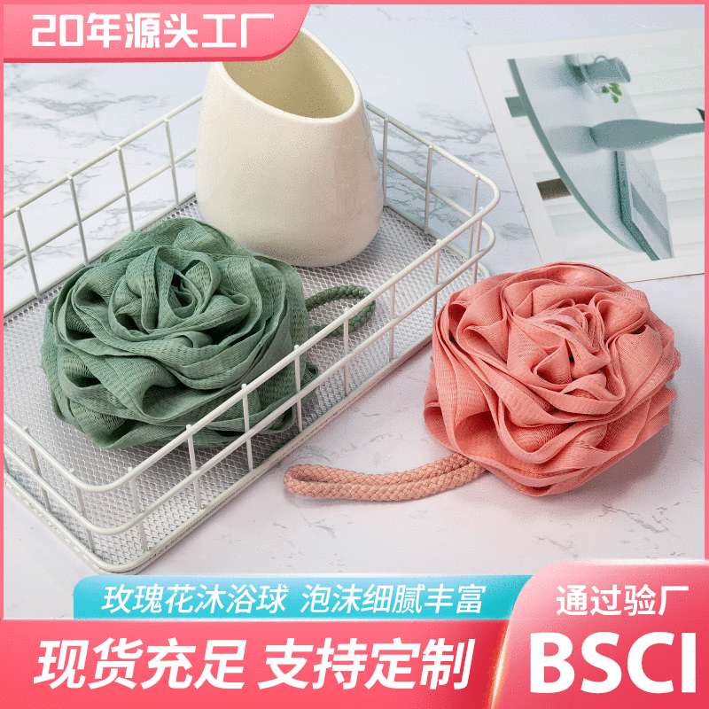 俊美沐浴球 浴花可爱少女泡泡洗澡球 超柔软大号不散玫瑰搓澡花
