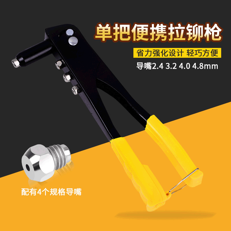 Household Manual Riveting Gun Small Riveting Gun Riveting Gun Riveting Gun Riveting Gun Riveting Pliers Core Riveting Gun Source Manufacturers