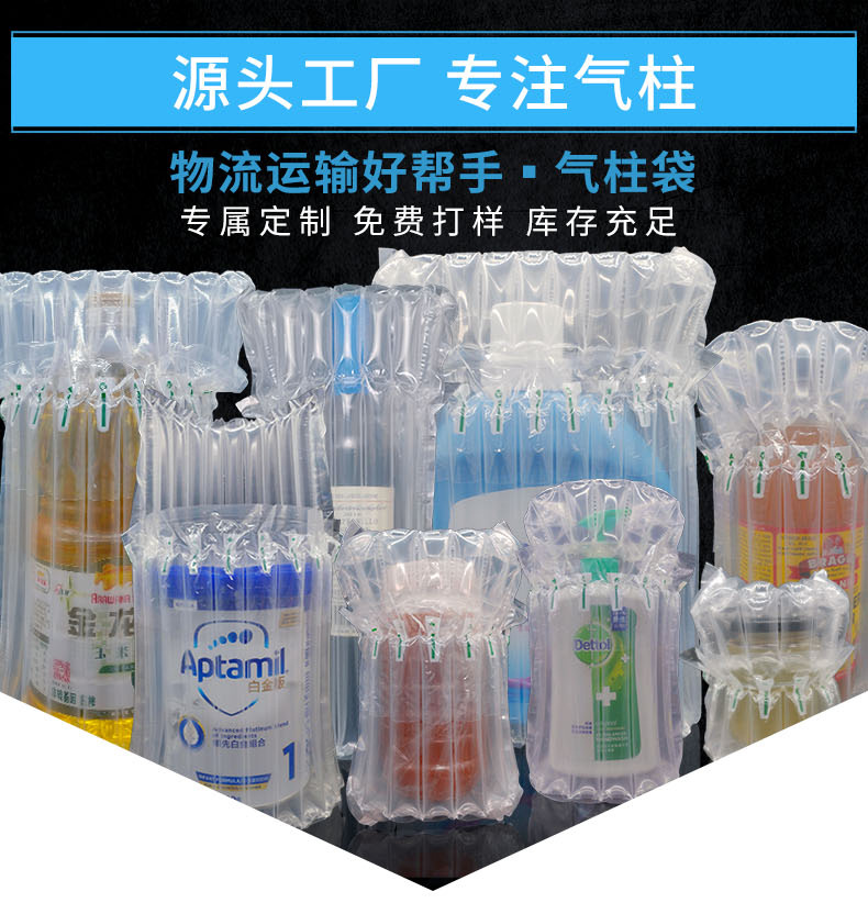 Thickened honey bubble column, red wine milk powder air column bag, inflatable air column roll material bubble bag, express inflatable bag wholesale pic 1