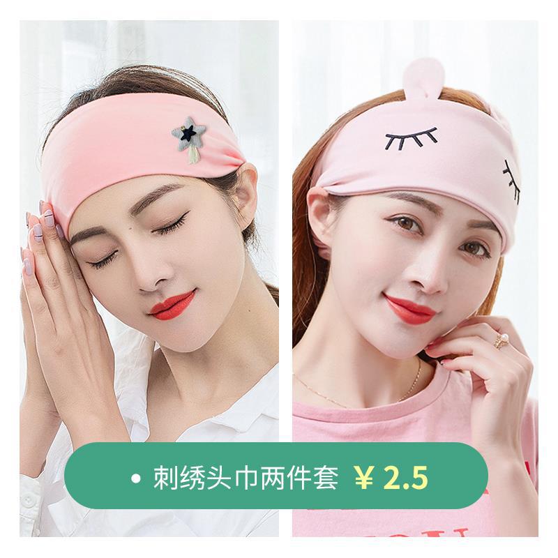 Headscarf, postpartum hair band, confinement headscarf, ladies' face wash and makeup hair band, confinement cap, sports hair band 821089