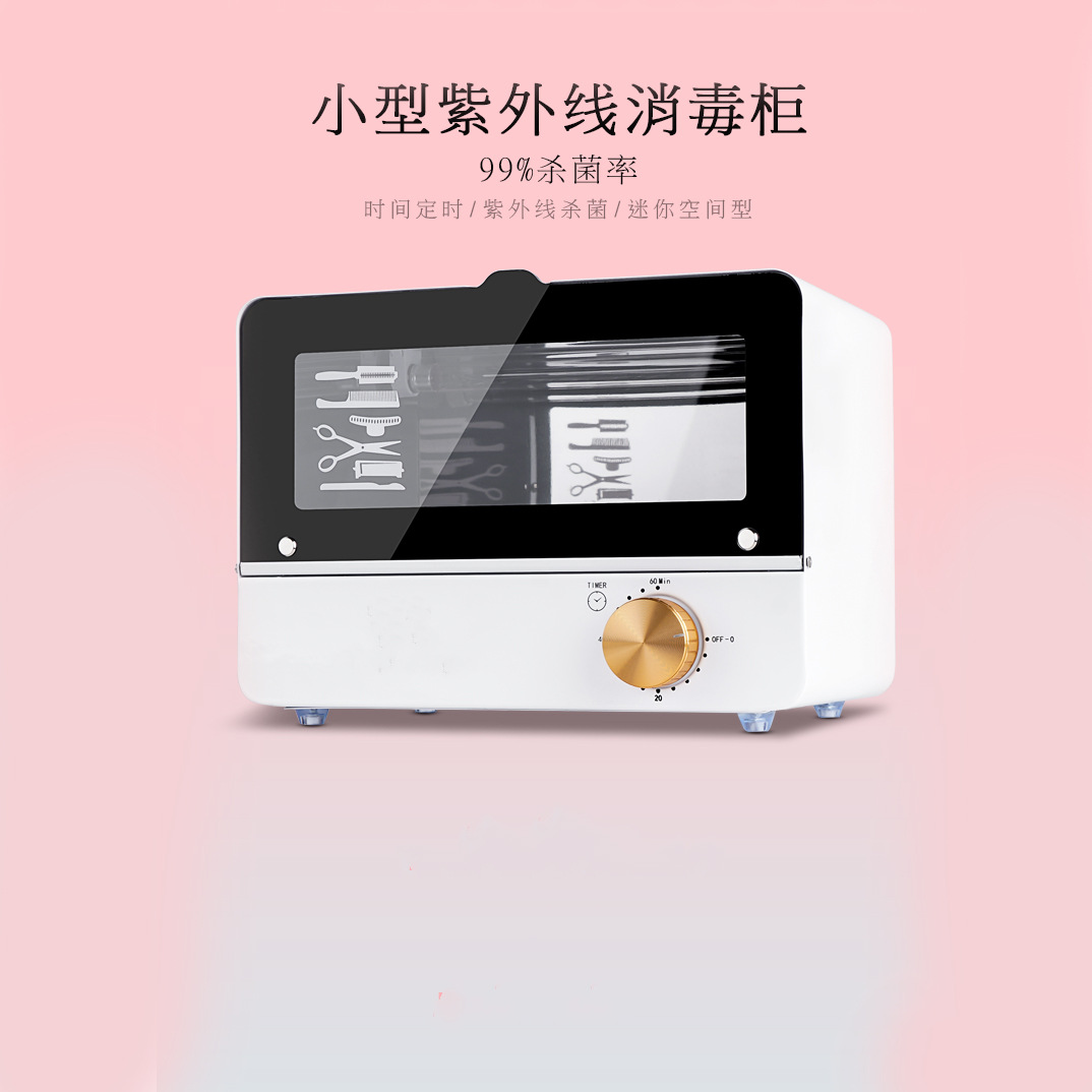 UV600 disinfection cabinet Nail nail dental household tools UV disinfection cabinet UV scissors nail nail tools disinfection box