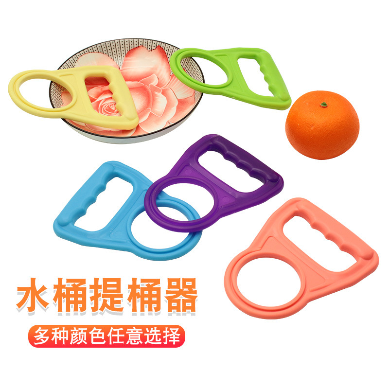 塑盒源塑料大桶水桶水矿泉水提桶器纯净水桶提手家用方便省力拎手