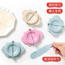 Manufacturers direct kitchen dumpling tools stuffing spoon set of wheat straw dumpling bag bag dumpling ware