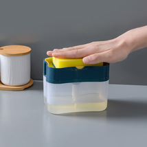 厨房刷洗洁精盒自动加液器按压式自动出液盒百洁布洗碗刷皂液盒