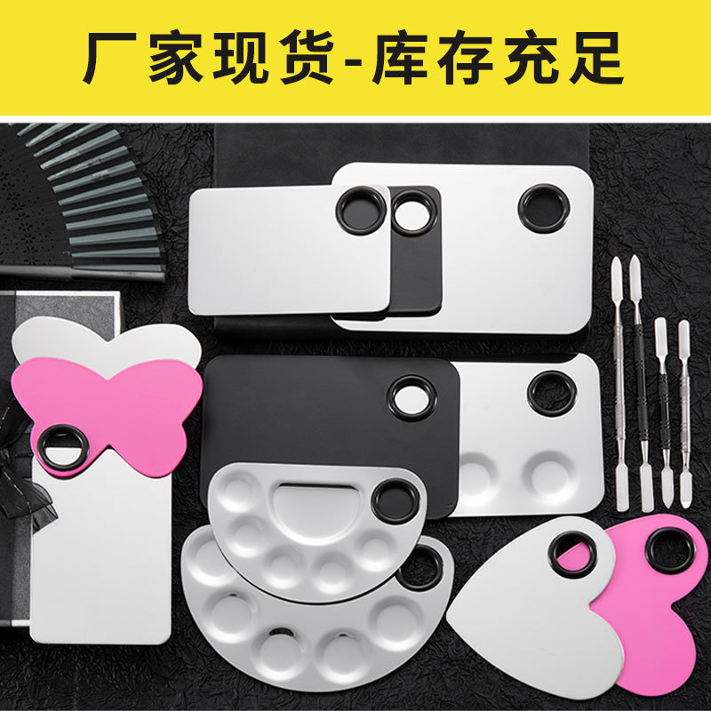 Stainless Steel Palette Set Nail Makeup Palette Palette Stick Makeup Foundation Painting Palette Makeup Tool