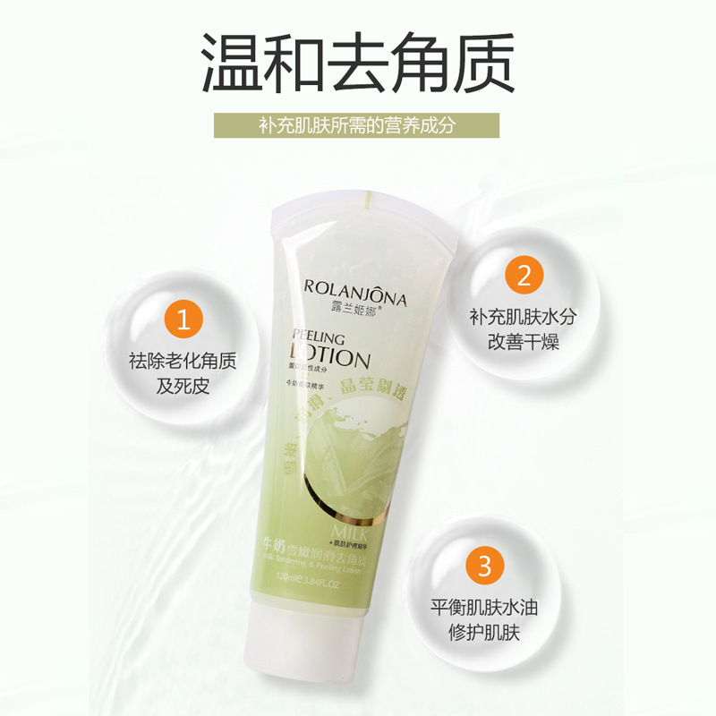 Lulanjina Exfoliating Gel Exfoliating Facial Gel Deeply cleanses, refreshes, moisturizes and hydrates Exfoliating essence Application Scenario