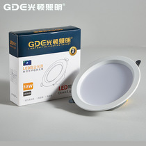 Anti-glare downlight sky lantern downlight tricolor ultra-thin downlight Hotel embedded spotlights project LED downlight