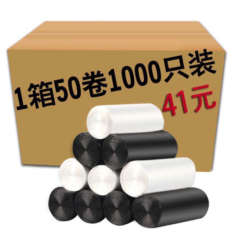 厂家直销加厚/垃圾袋批发颜产品图