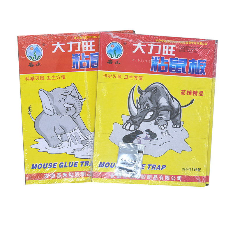 Sticky Mouse Plate With White Glue Sticky Mouse Glue A Nest Of Hard-Ended Sticky Mouse Plate With Mouse Catch And Mouse Trap Application Scenario