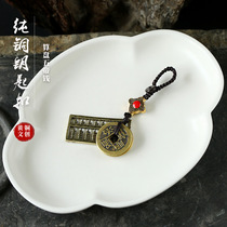 Pure copper abacus five emperor money brass key chain metal pendant Car accessories for men and women car key pendant