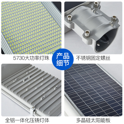 LED solar lamp manufacturer, new rural energy-saving road lighting, courtyard wall pole street lamp head 300W Application Scenario