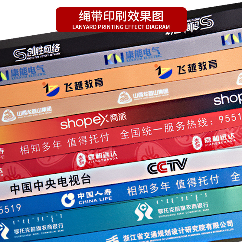 科记证件卡套细节图