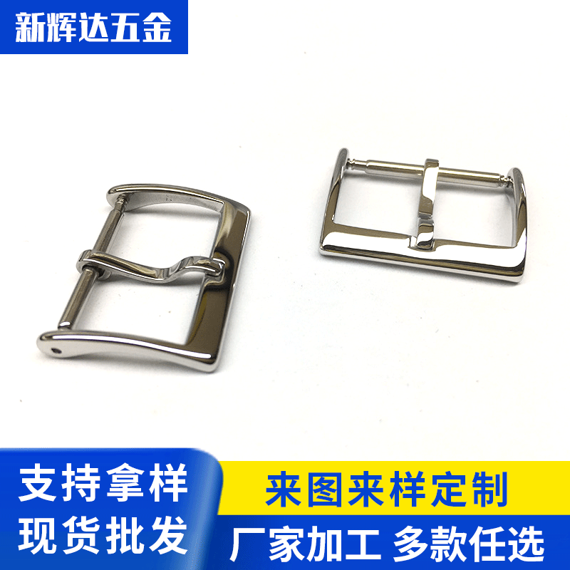 Stainless steel watch clasp, hardware luggage products, watch accessories, leather watch bands, steel clasp, pin buckle manufacturer sales