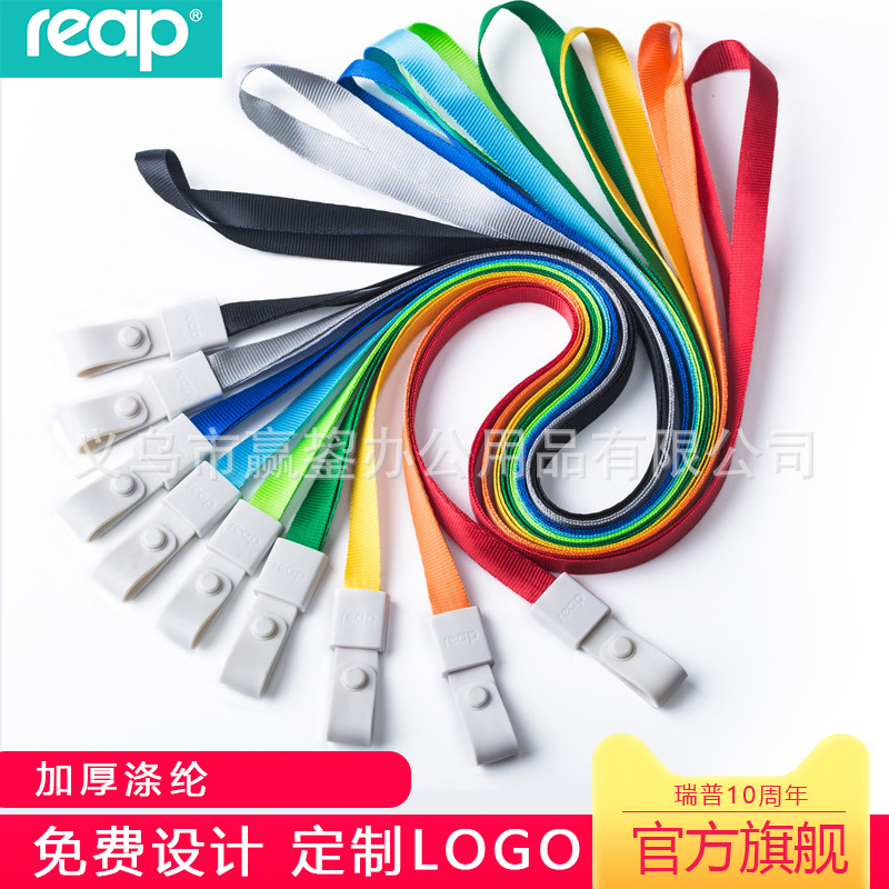 批发瑞普77/pvc卡套透产品图