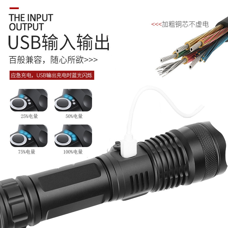 跨境P70强光手电筒 led户外电量显示USB充电 P50强光手电筒带充电详情图3