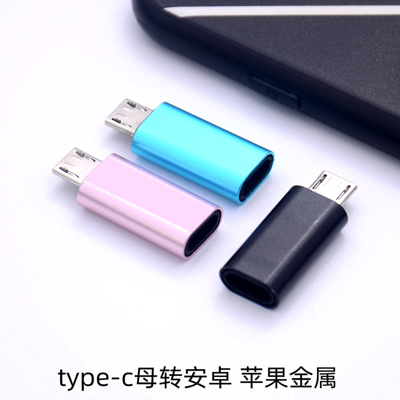 type-c female to Android micro adapter tpc 8pin converter for Apple Huawei letv mobile phone