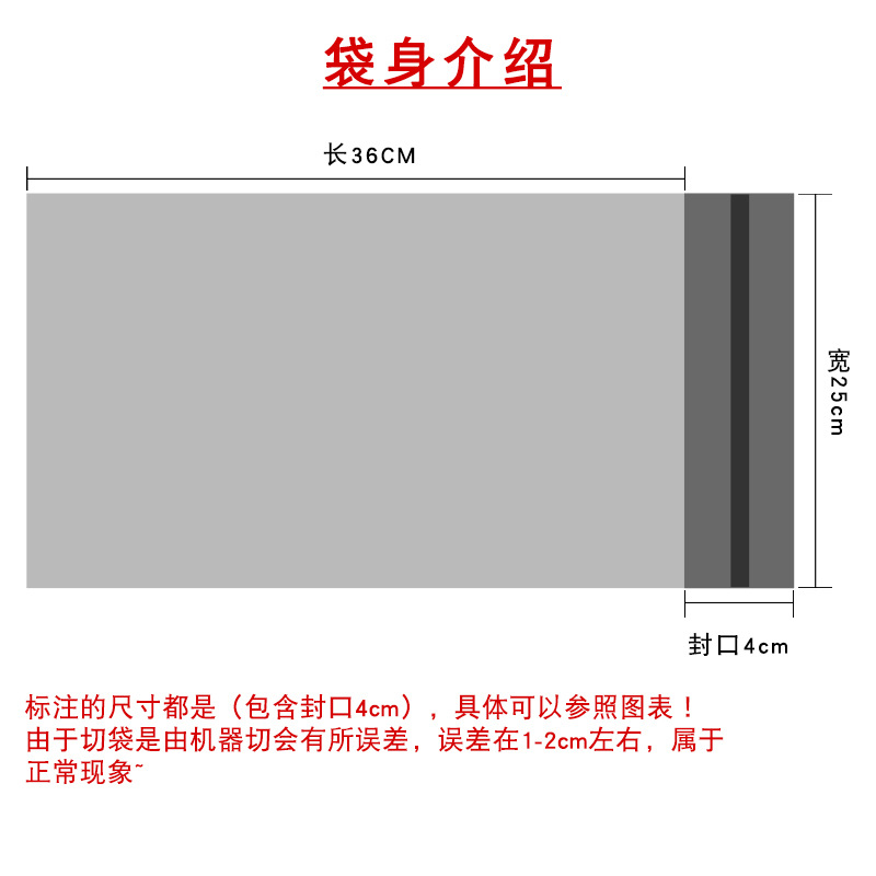 白色快递袋经/半新白快递袋产品图