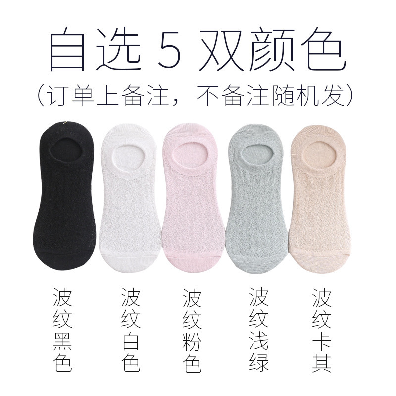 Calcetines mujer primavera verano 100% algodón malla transpirable ultra delgado calcetines mujer boca ligera silicona antideslizante calcetines mujer Specification image