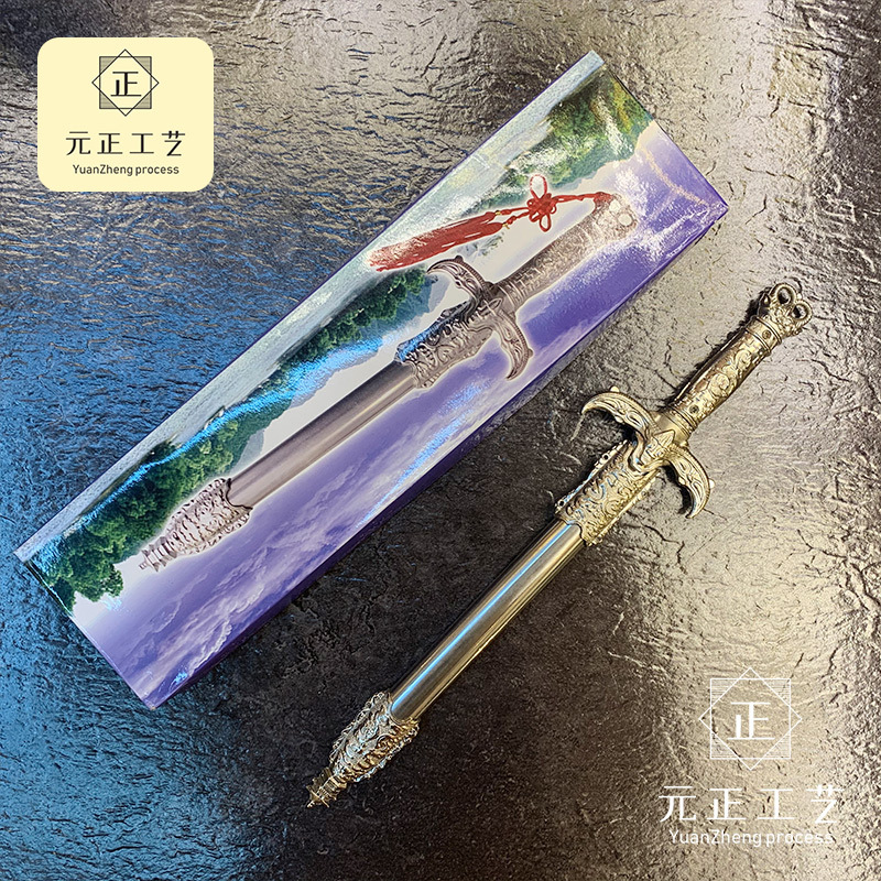 游戏剑西洋剑动漫刀剑蒙古刀礼品工艺品