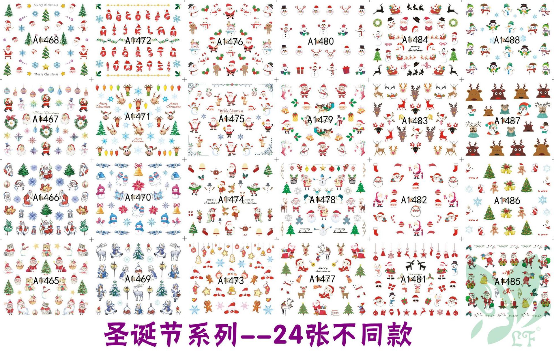 冬季新年/圣诞节系列美/雪花圣诞树水白底实物图