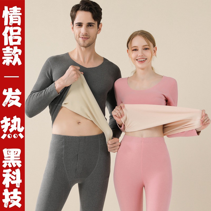 New Men's Long Johns Set 37 Degrees Heating Ab Face Base Shirt Seamless Velvet Thermal Underwear Female Wholesale