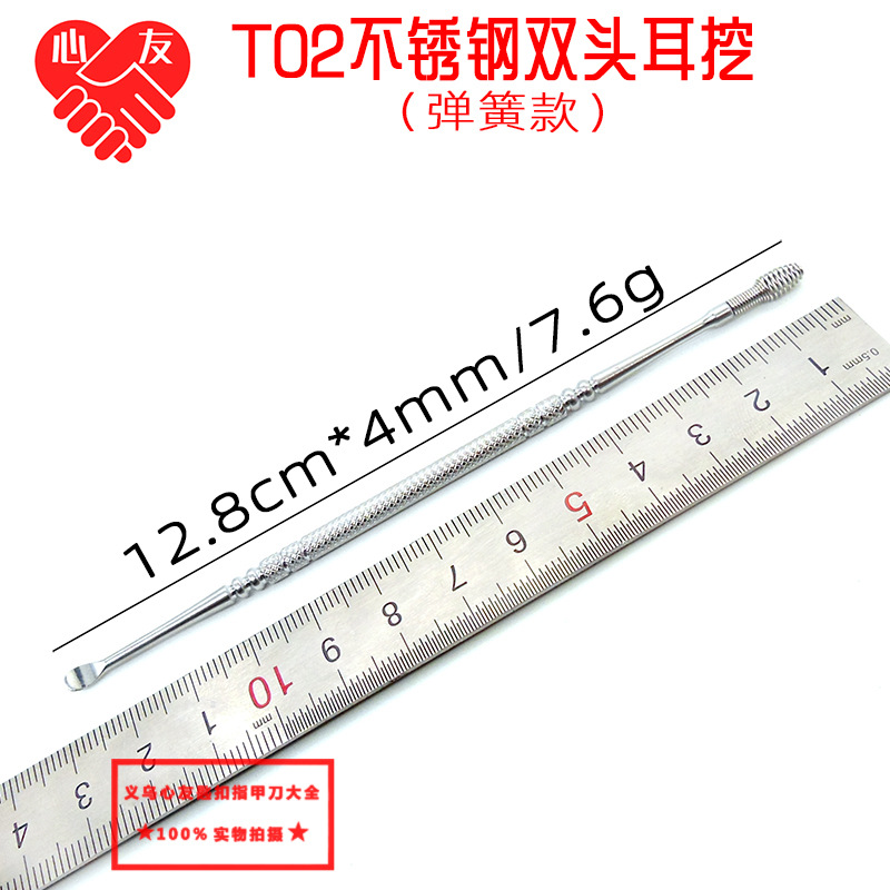 不锈钢双头耳/安全弹簧头挖/玫瑰金耳扒白底实物图