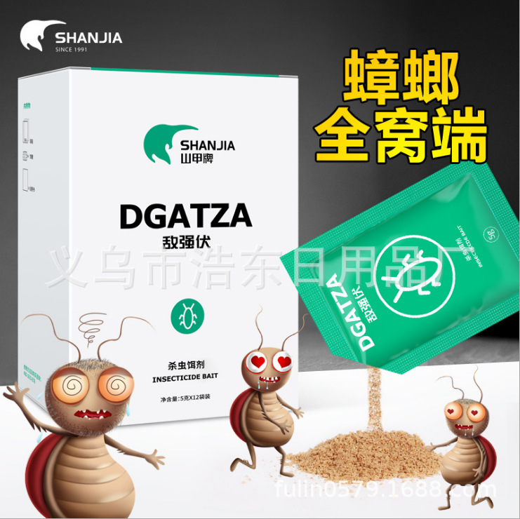 老鼠夹/蚊香液/老鼠夹塑料/捕鼠夹/高效氯氰菊酯细节图