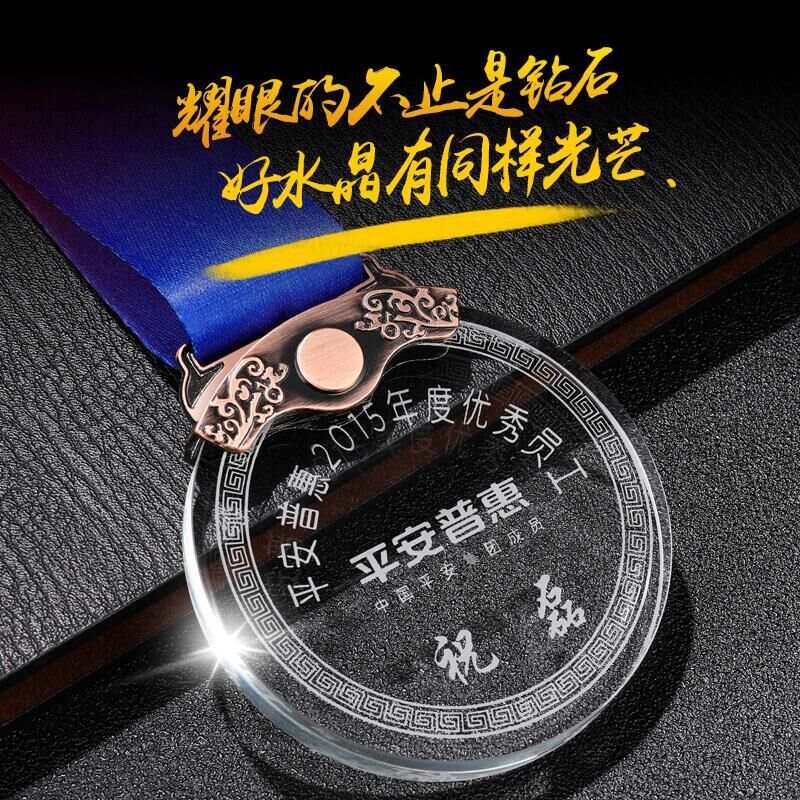 水晶儿童奖牌产品图