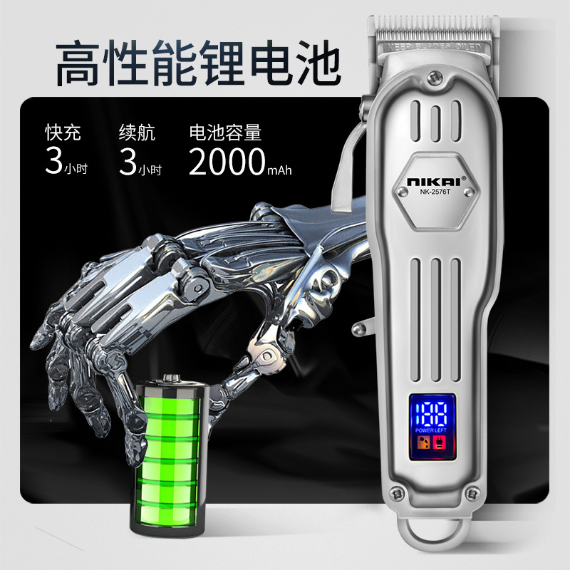 Cross-border preferred new LED digital oil head hair clipper, LCD digital display, all-metal oil head engraving, push and cut, silent details Picture