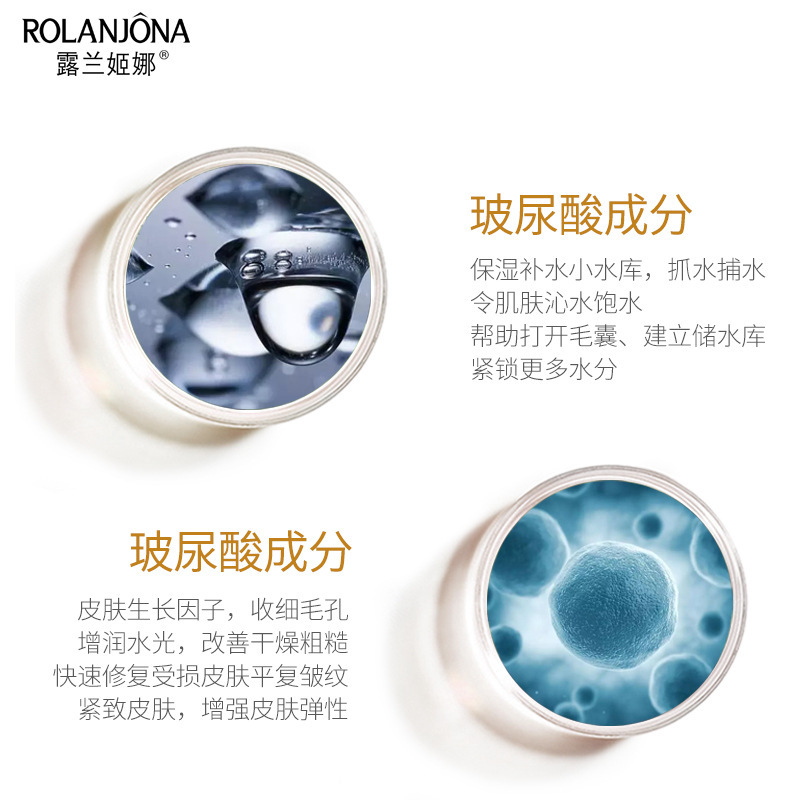 贴片面膜实物图