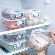 日本进口塑料水果保鲜盒食品级密封盒家用水果盒冷冻冰箱收纳盒