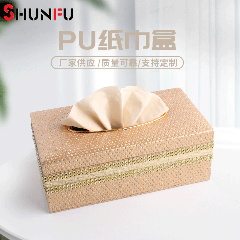 Shun Fu Direct For Leather Paper Box Home Business Dual Purpose Car Pu Tissue Box Advertising Gifts Simple Storage Box Wholesale