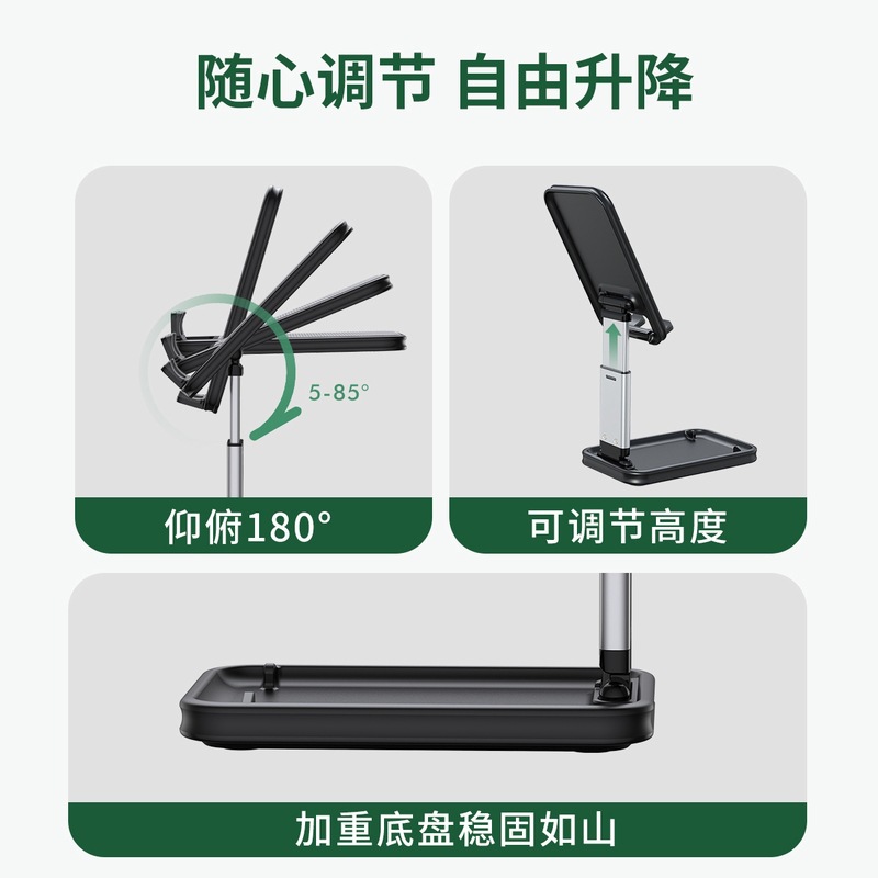 手机平板iPad电脑/便携金属折叠支架可调节/伸缩手机桌面支架产品图
