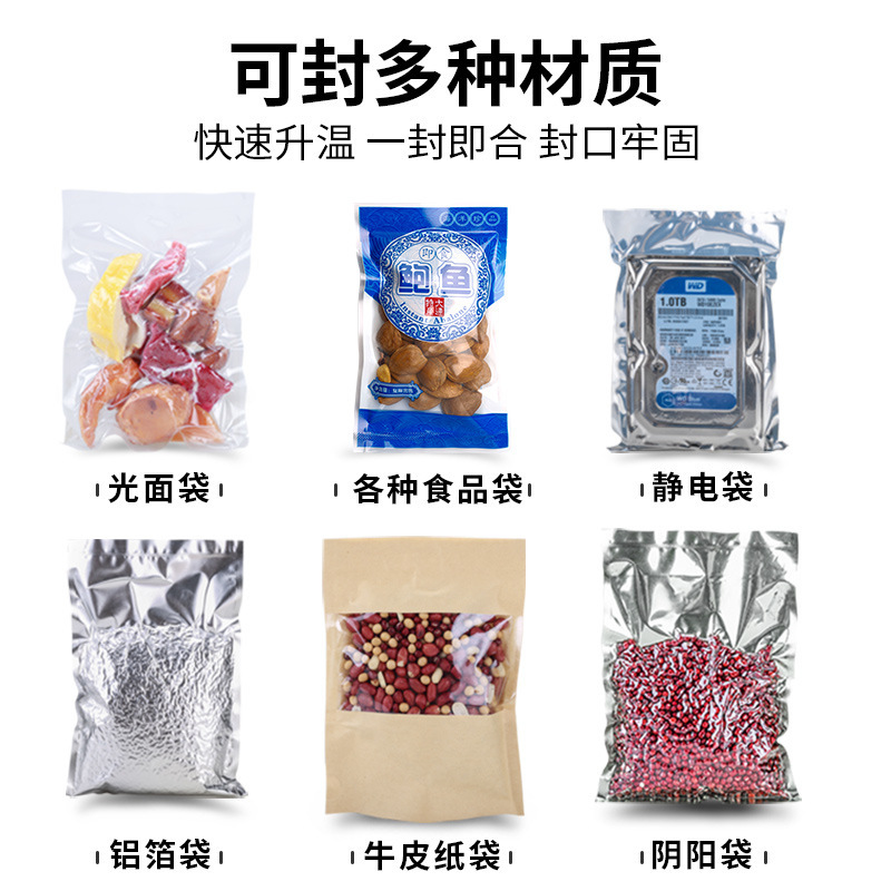 青叶真空包装细节图