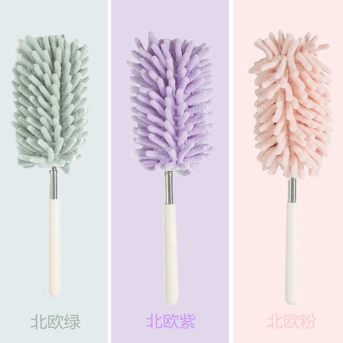 新款北欧风 雪尼尔除尘掸 除尘掸桌面扫伸缩除尘刷 鸡毛掸子0766