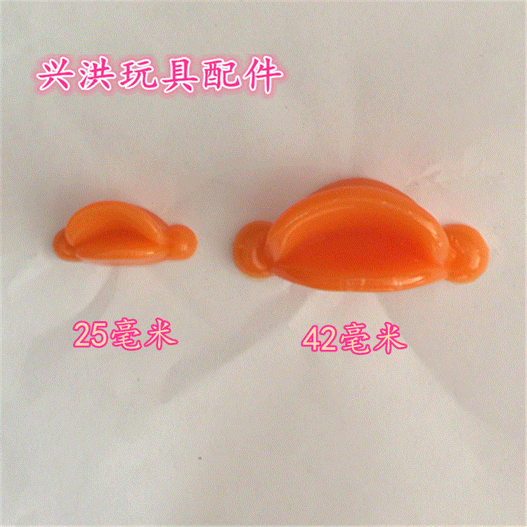 42Mm Small Yellow Duck Mouth Thread Duck Mouth Product Hyaluronic Acid Small Yellow Duck Mouth Duck Mouth Large Amount Of Good Price