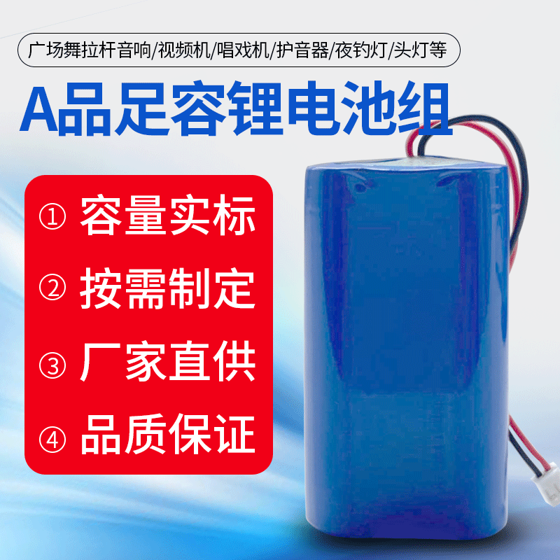 18650 Lithium Battery 7.4V Lithium battery 2000mAh vacuum cleaner juicer electronic scale 3.7V lithium battery pack