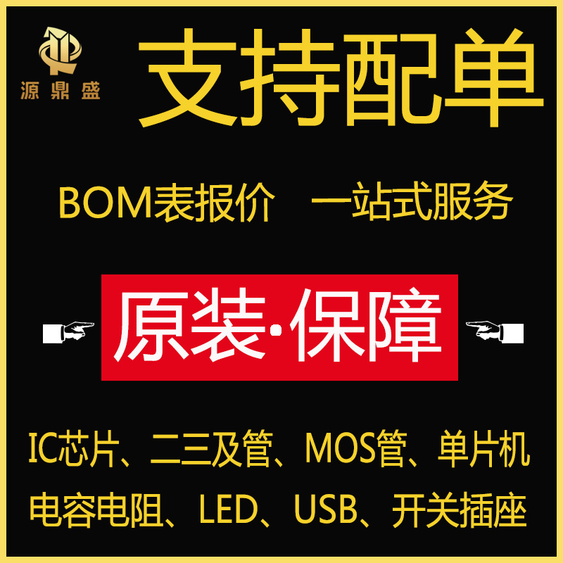 原装 ME2108A33M3G 电压3.3V 封装SOT23-3 PFM升压型 DC-DC升压IC产品图