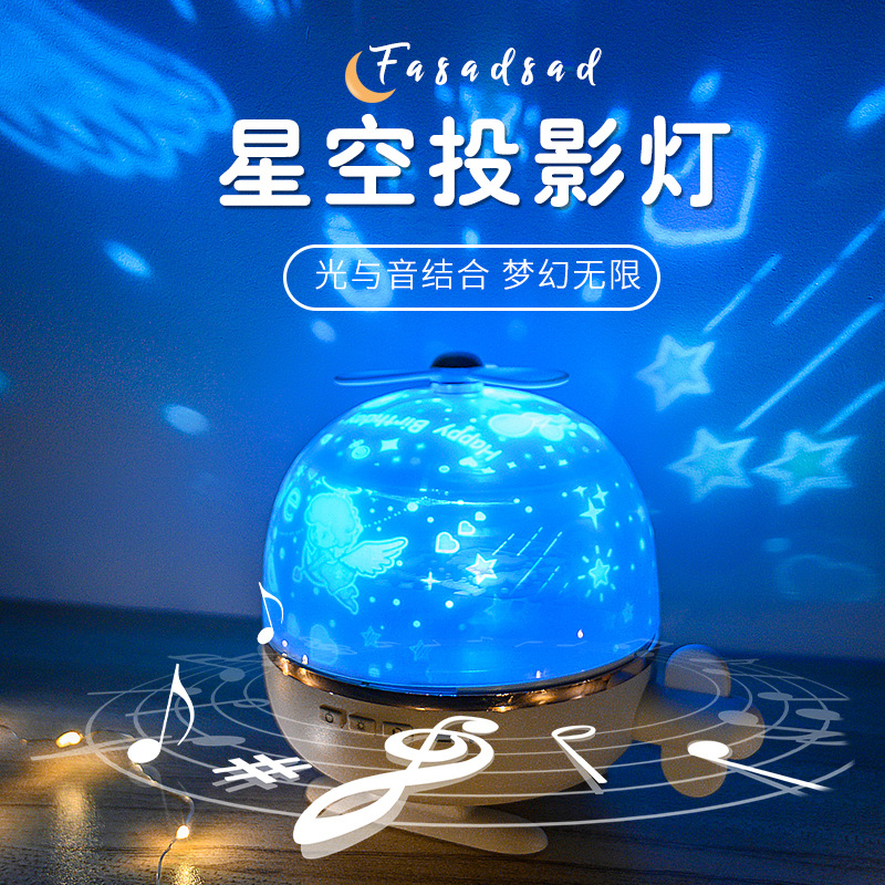 Novel and unique starry sky projection lights, astronaut night lights, girls' festival, children's birthday gifts, creative electronic gifts details Picture