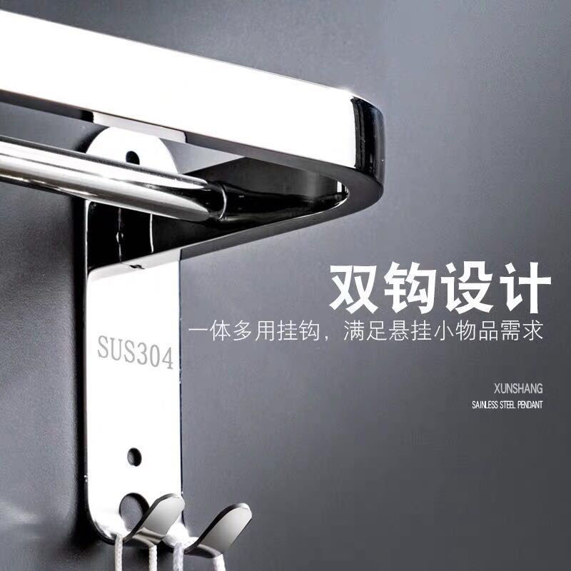 Factory direct sales of 304 stainless steel towel rods, bathroom towel racks, double-pole storage racks, wall-mounted racks Specification image