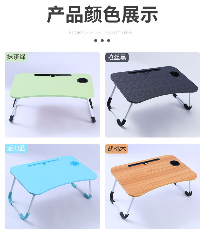 Bed desk, laptop desk, bed lazy desk, multi-functional folding desk, student dormitory bed desk Application Scenario