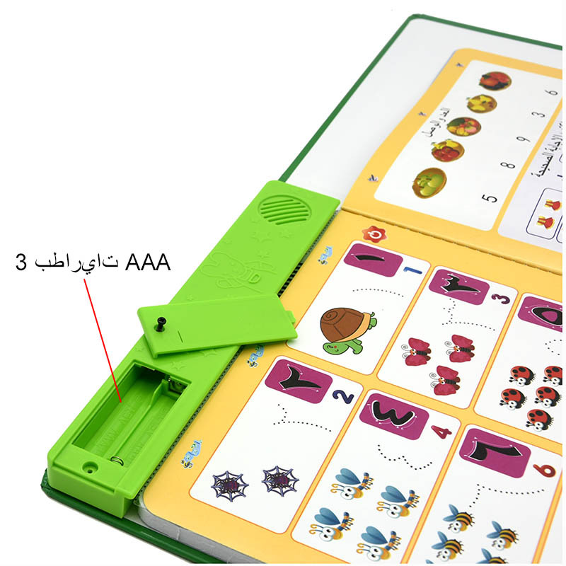 新款益智玩具阿拉伯语手指点读书 儿童早教学习机爆款有声电子书详情图3
