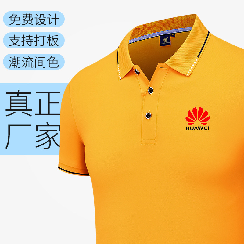 2022 Business lapel polo shirts, men's work uniforms, embroidered cultural advertising shirts, work uniforms, T-shirts, logo printing