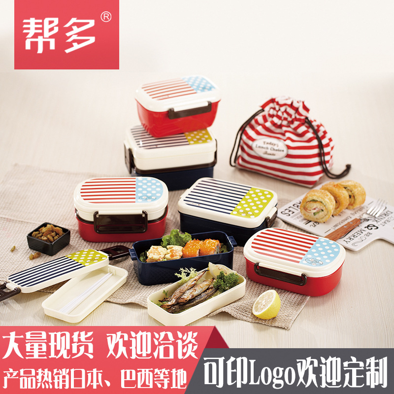 Bangduo - Customized lunch boxes, striped lunch boxes, microwave oven boxes, plastic lunch boxes, student lunch boxes, 2-layer tableware
